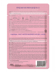 PUREDERM Masca tip MG: NMF Water Barrier 8809411189258, 001, bb-shop.ro